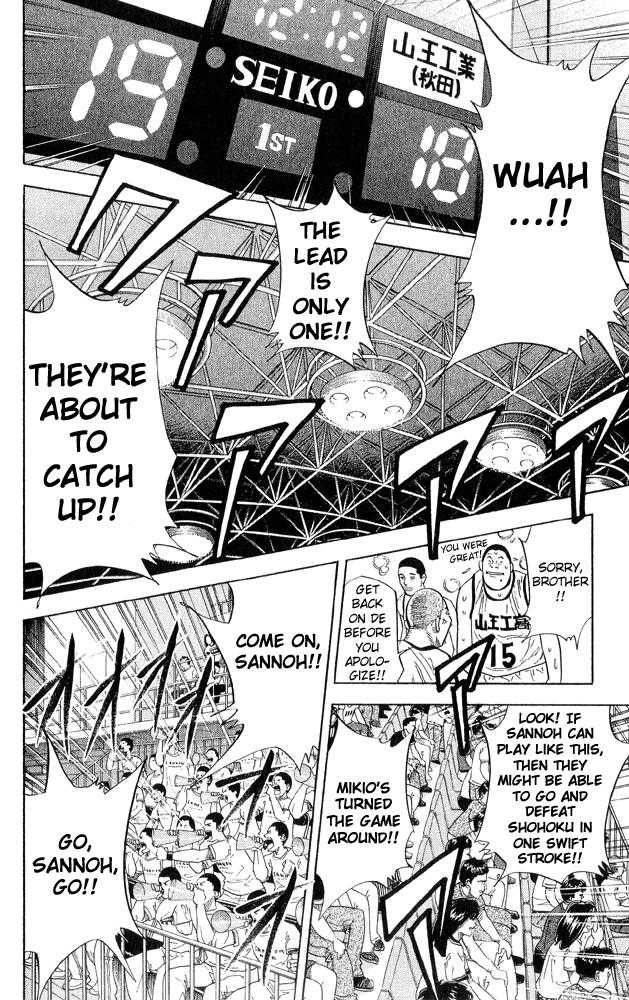 Slam Dunk Chapter 231 12